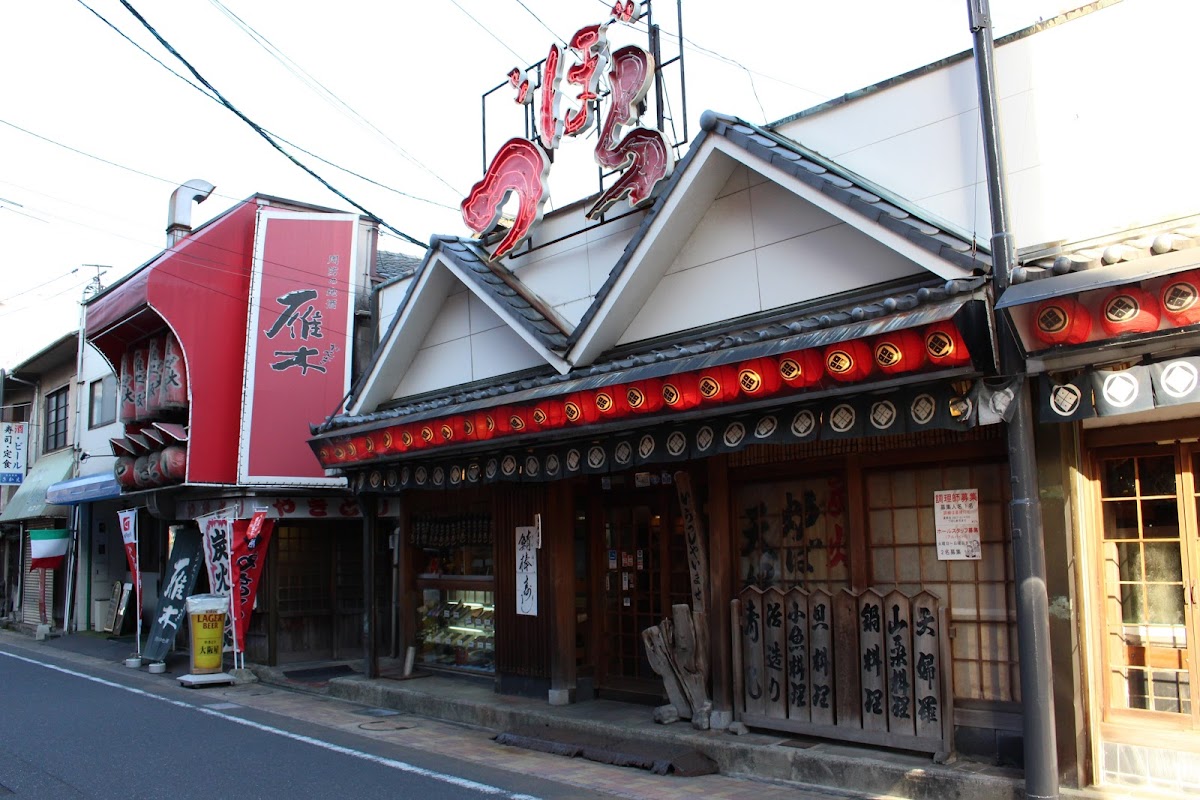 Zubora Sushi