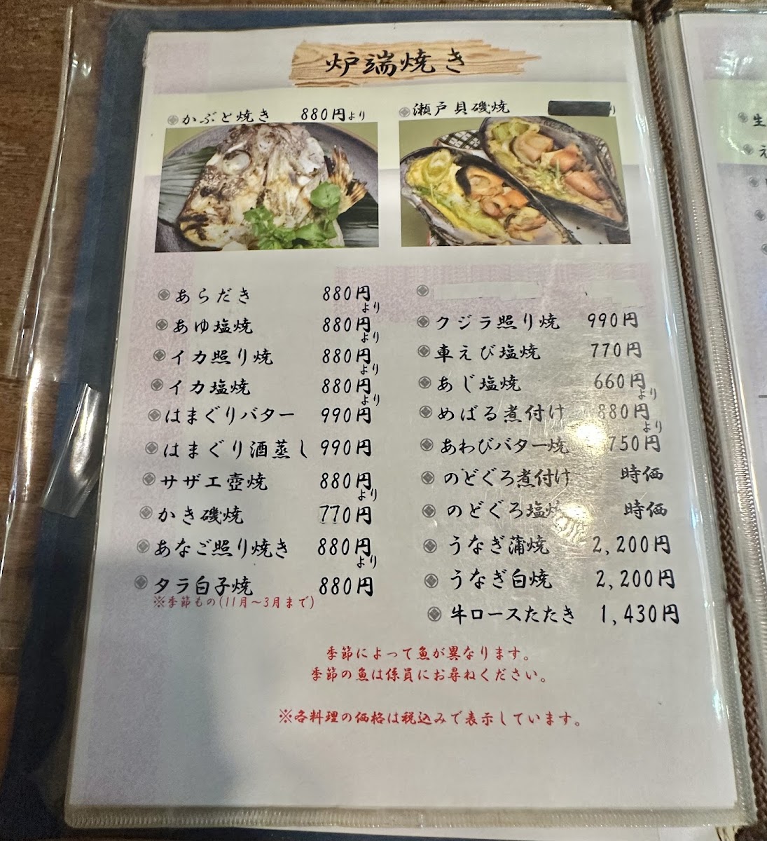 Menu Zubora Sushi-3