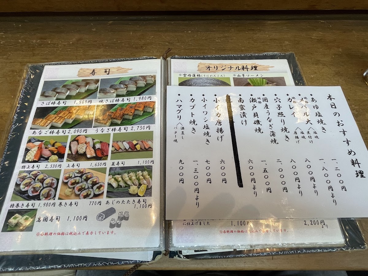 Menu Zubora Sushi-4