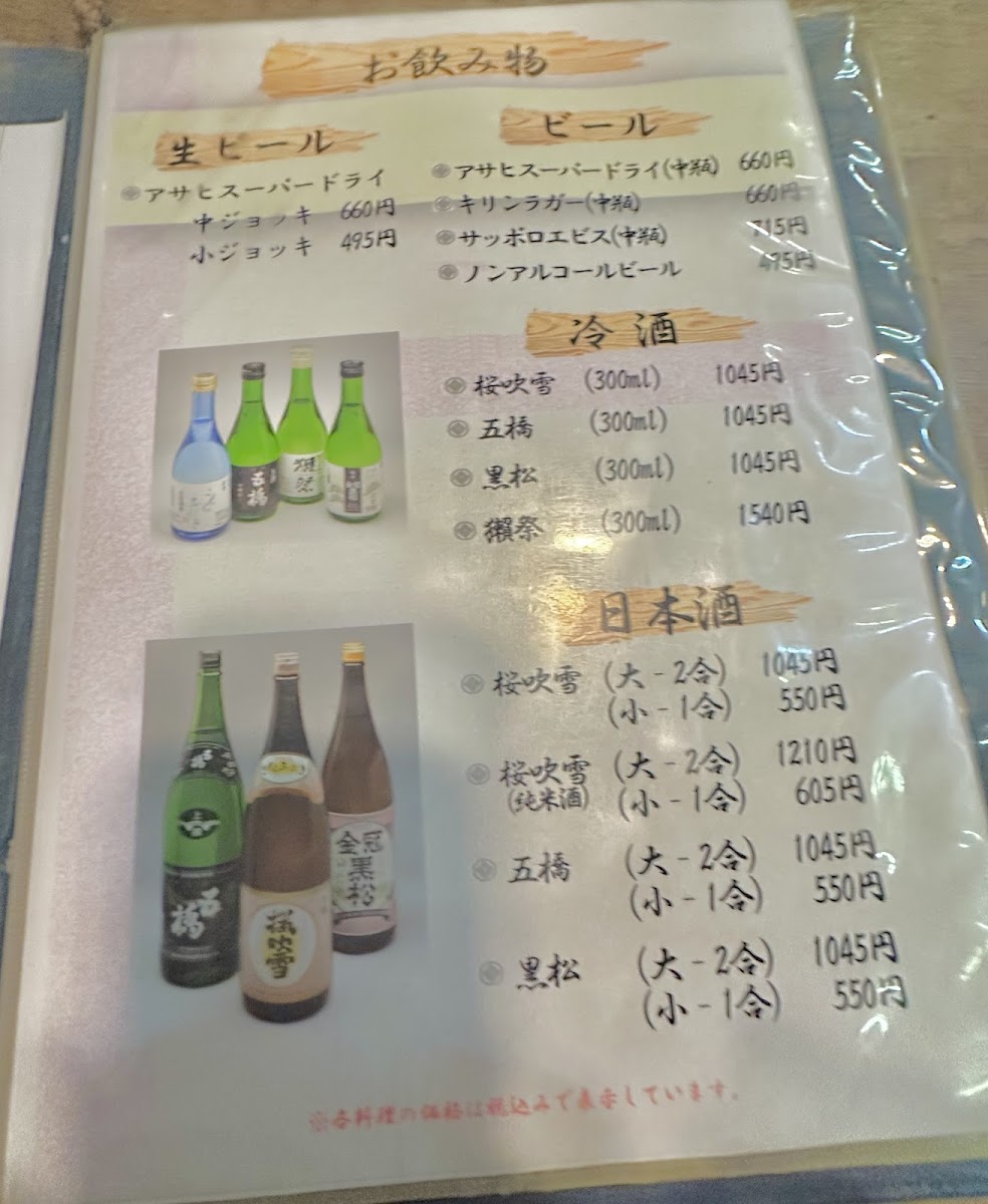 Menu Zubora Sushi-9