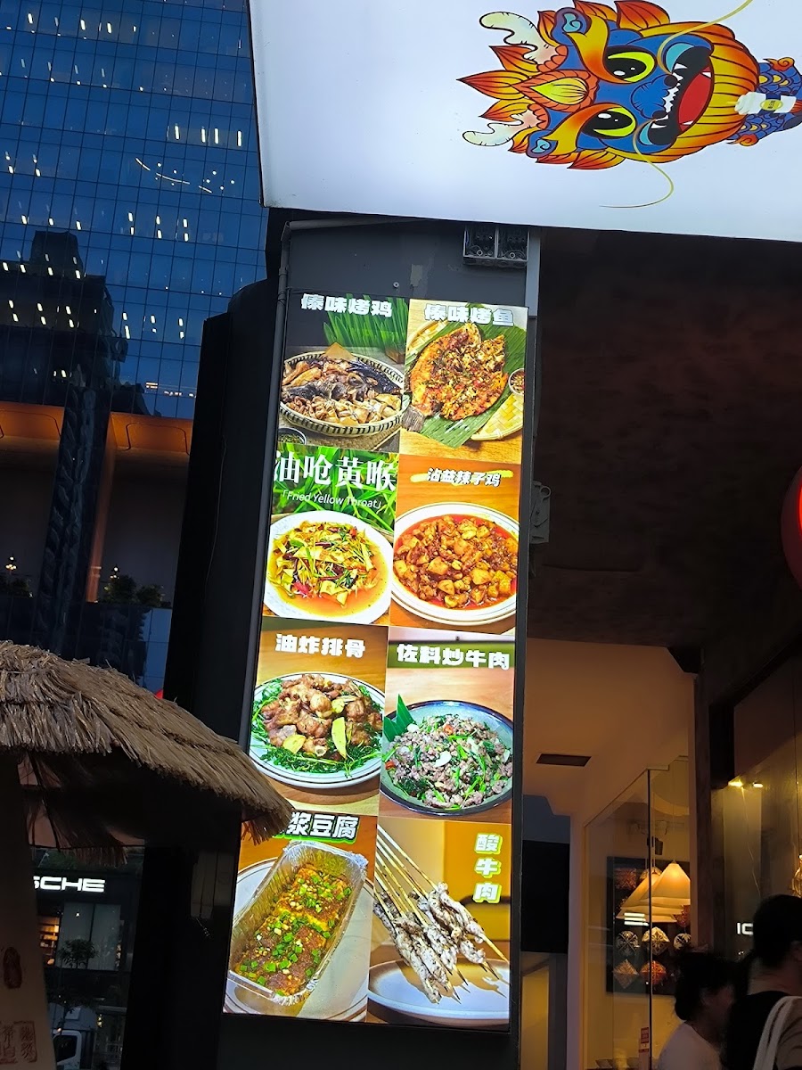 Menu Zui Yunnan (最云南）- Tan Quee Lan-1