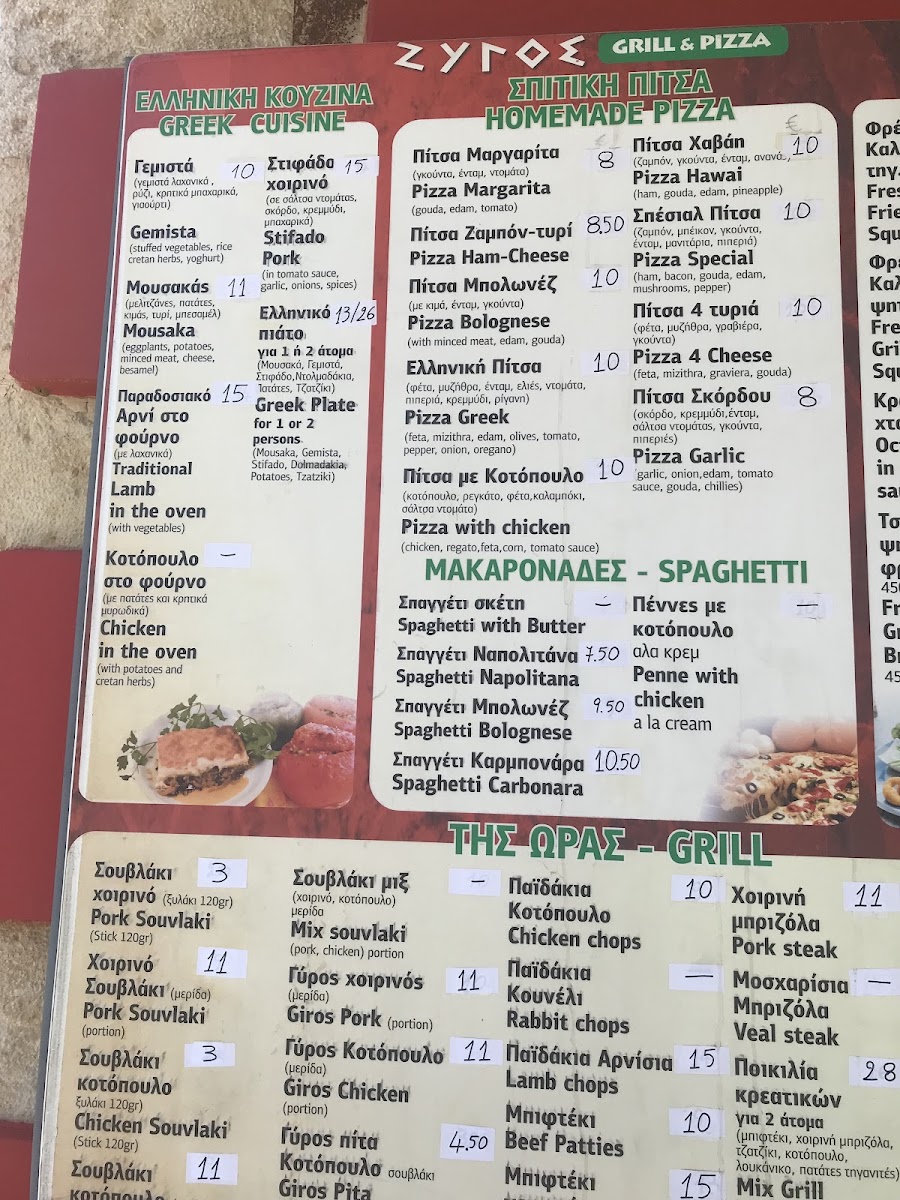 Menu Zygos Grill & Pizza-3