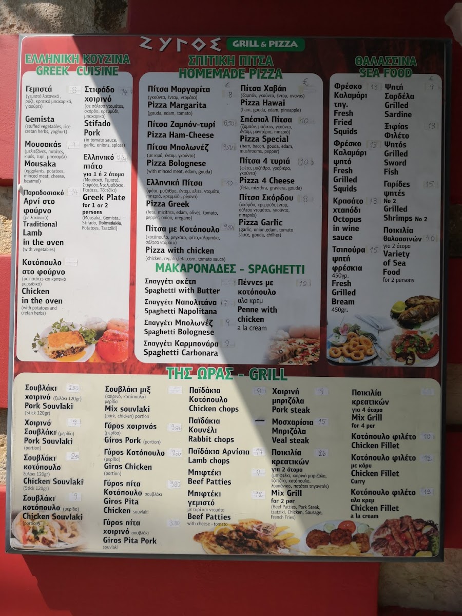 Menu Zygos Grill & Pizza-4