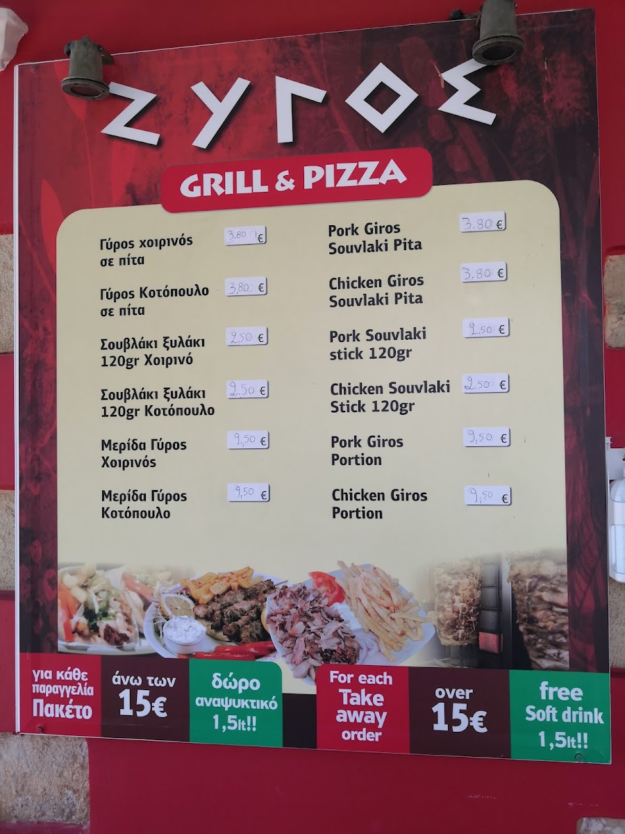 Menu Zygos Grill & Pizza-6