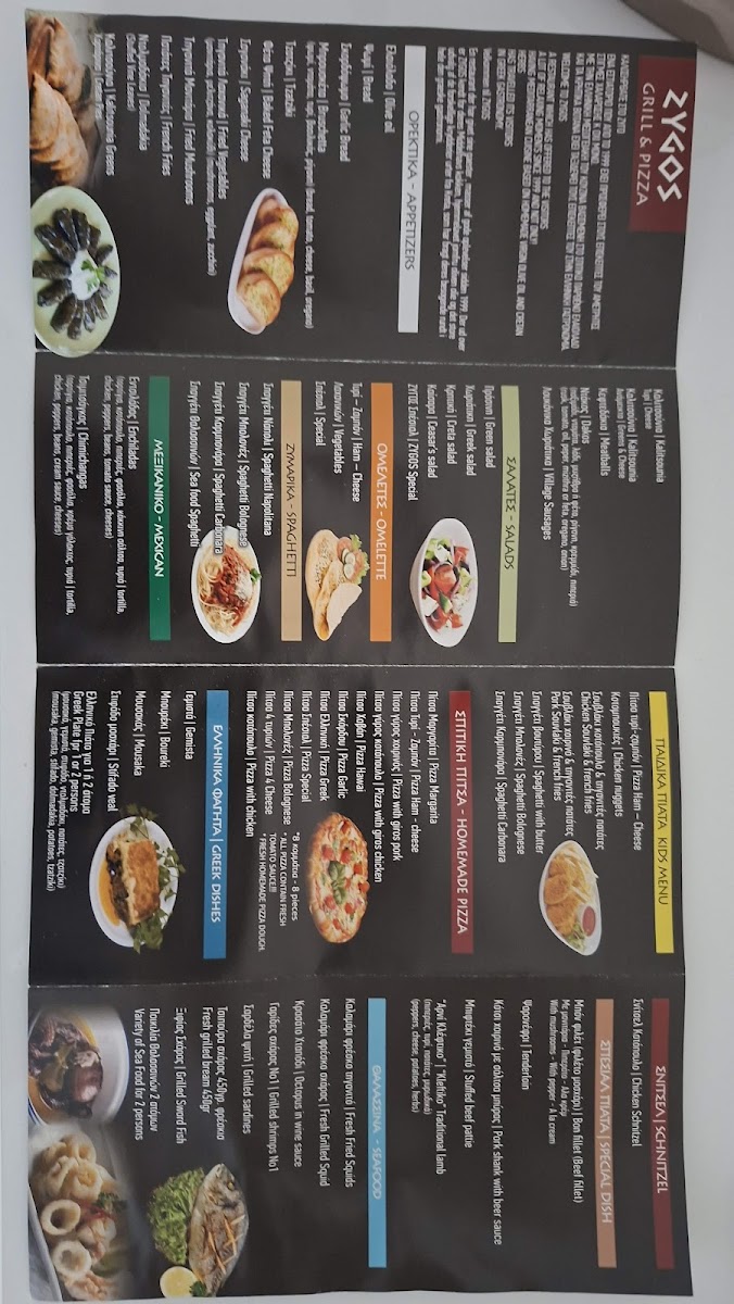 Menu Zygos Grill & Pizza-9